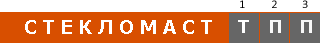 СТЕКЛОМАСТ маркировка