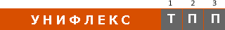 УНИФЛЕКС ЭПП  маркировка