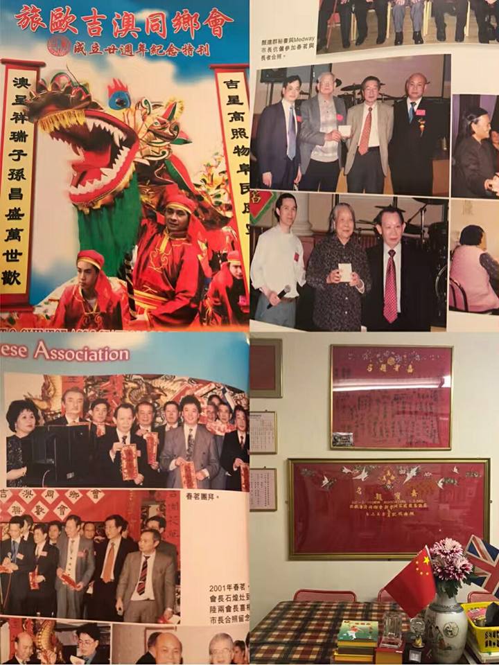 Latest activities from 2016 to 2017 16