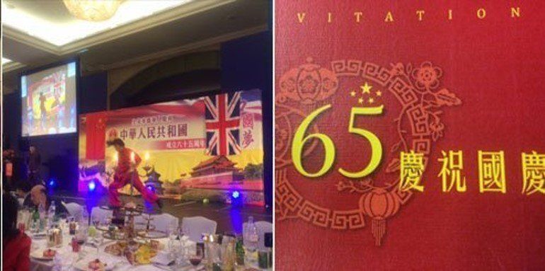 UK China Display