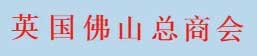 Chinese characters