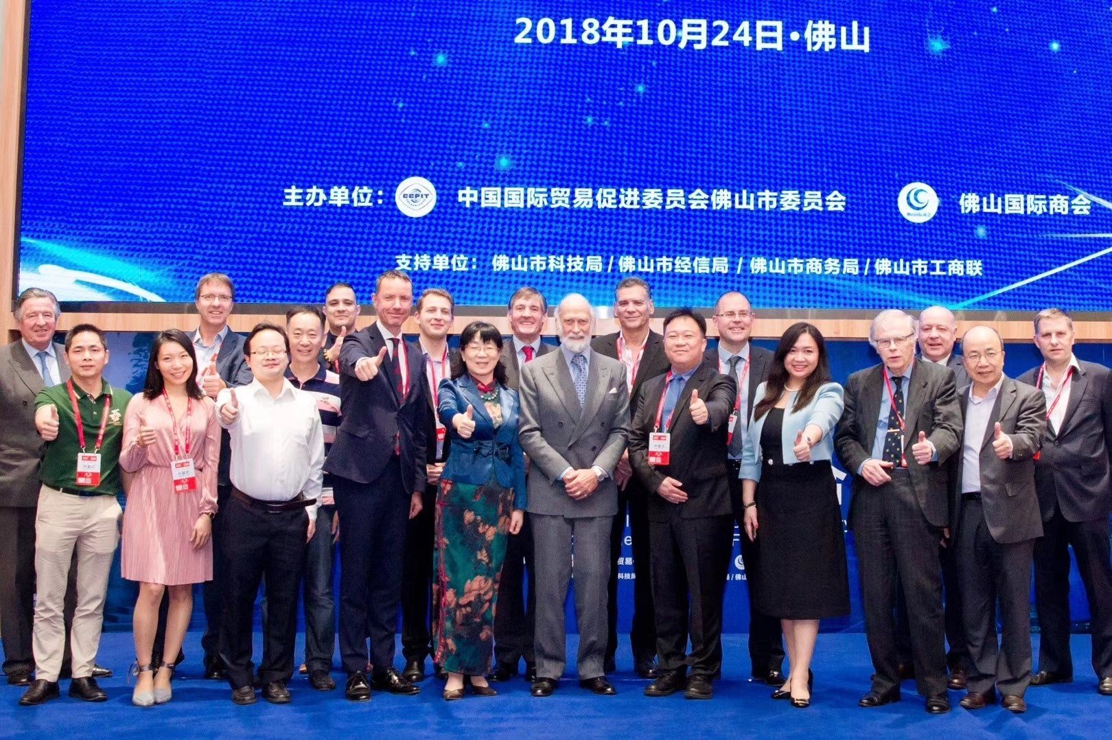 2018 Foshan Shunde Visit with HRH Prince Michael of Kent 42
