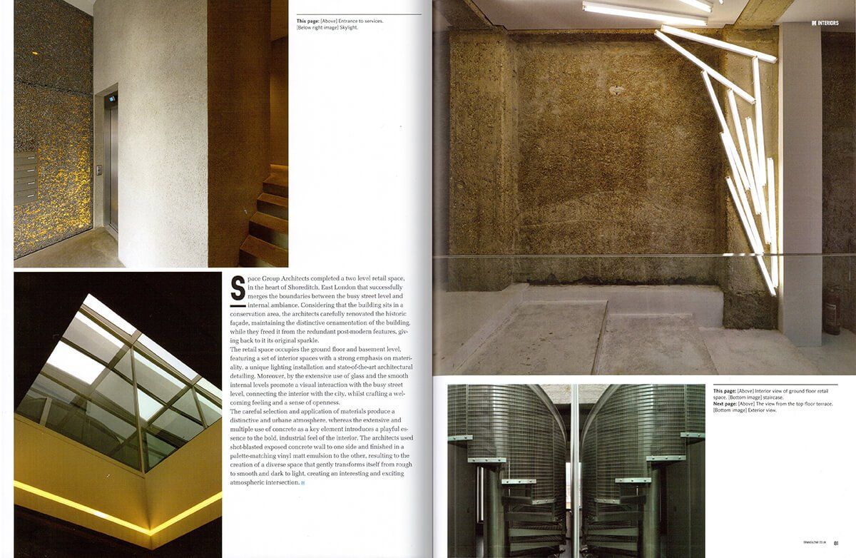 design excange