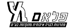 פלאם