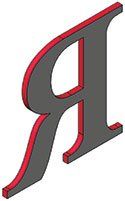 PLAIN MOUNT PLASTIC LETTERS