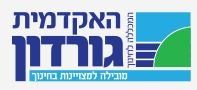 האקדמית גורדון - למידה מרחוק