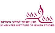 תואר שני במכון שכטר