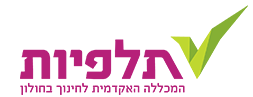 המכללה האקדמית תלפיות - תואר שני בשנה וחצי המכללה האקדמית תלפיות - תואר שני בשנה וחצי