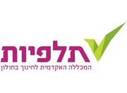 תואר שני בחינוך - המכללה האקדמית תלפיות בחולון