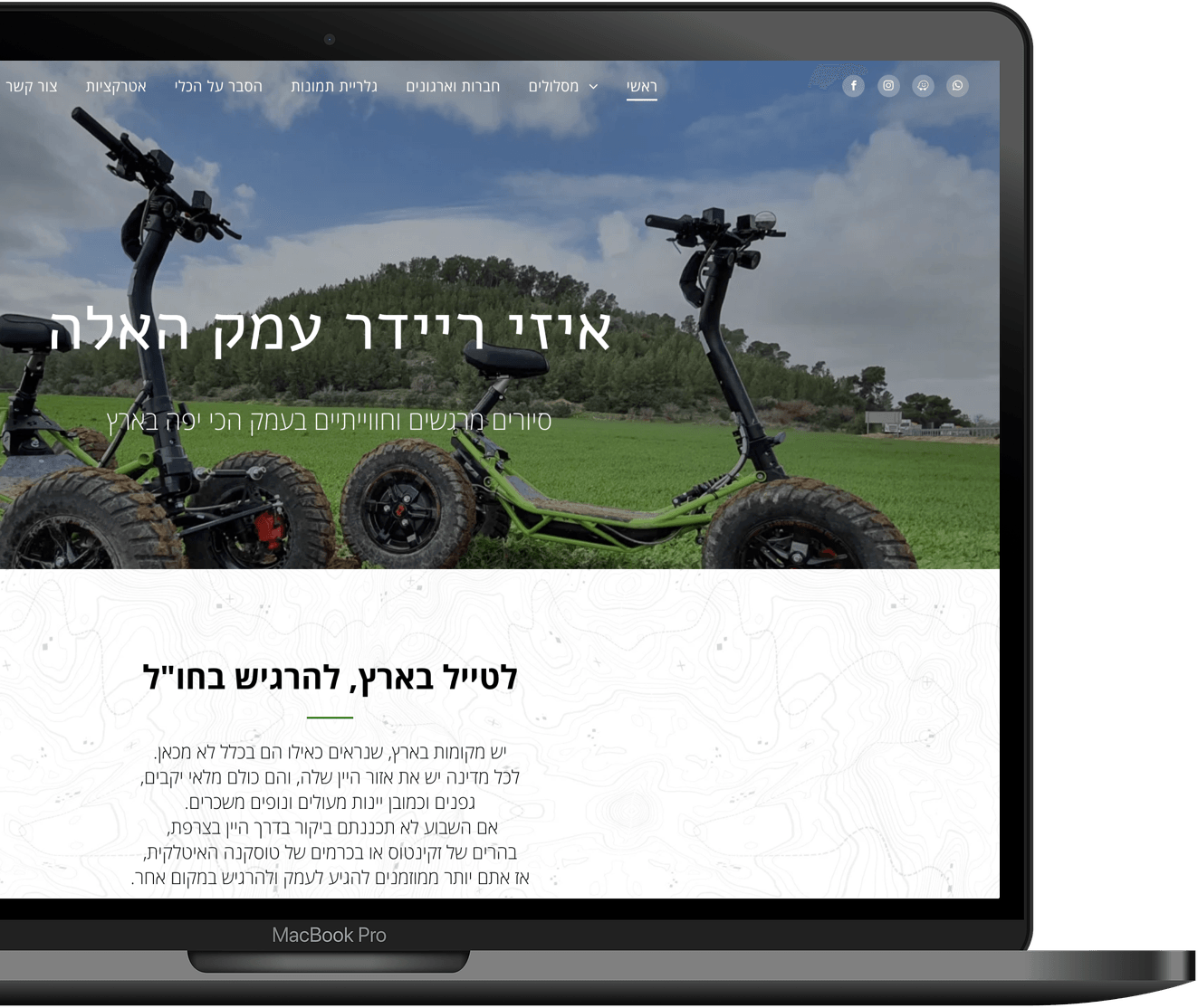 ezraider איזיריידר