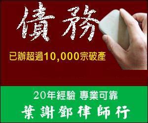 破產申請