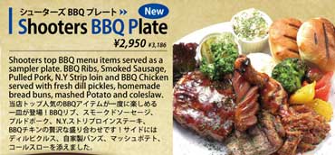 Shooters BBQ Plate