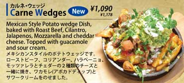 Carne Wedges