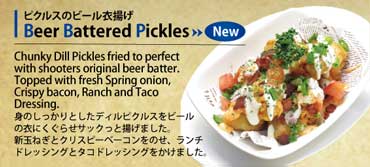 Beer-Battered Pickles