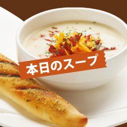 Soup of the Day