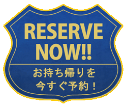 Reserve Now