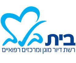 לוגו כחול עם לב באמצע בעברית.