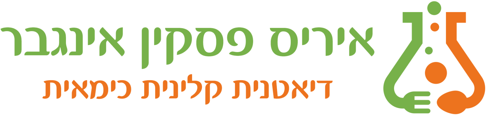 איריס פסקין אינגבר איריס פסקין אינגבר