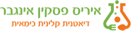איריס פסקין אינגבר איריס פסקין אינגבר