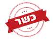 קייטרינג חלבי כשר