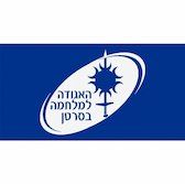 האגודה למלחמה בסרטן