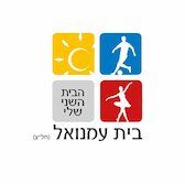 מפעלי בית עמנואל