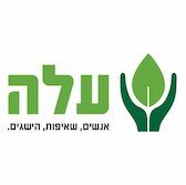 עמותת על״ה