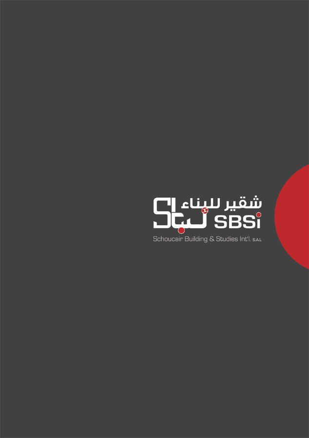 A black and white logo for sbsi with a red circle in the middle