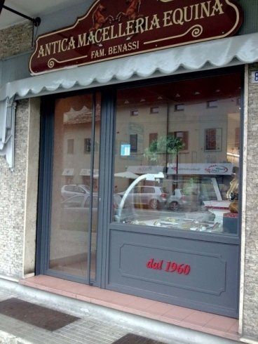 Entrata principale di un negozio