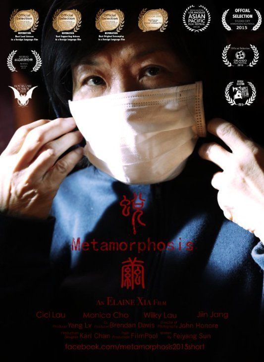 A person adjusting a white face mask, with the title