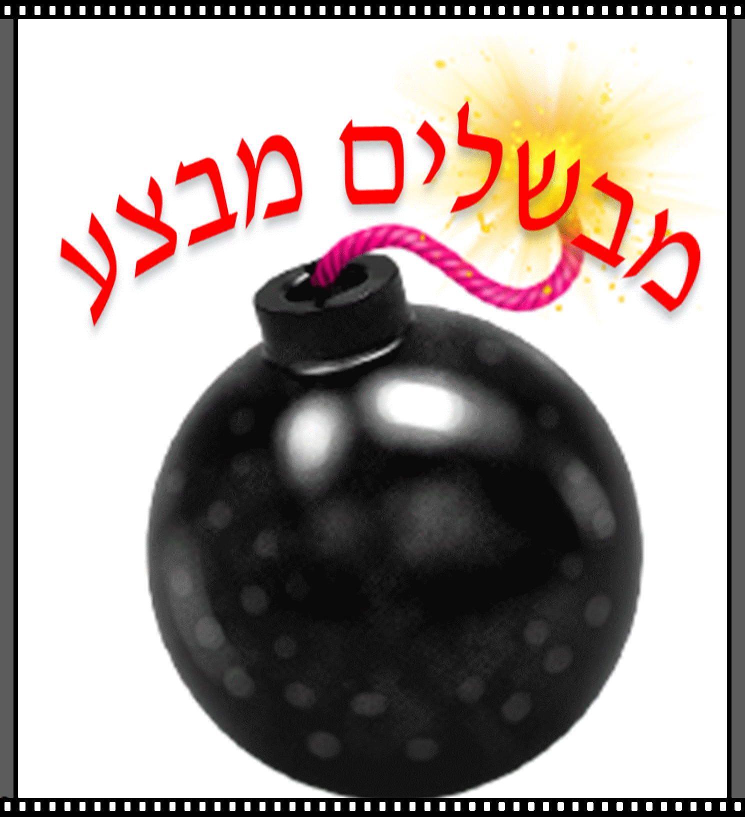 ,Eli Dekel ,אגף המודיעין,אלי דקל,היסטוריה צבאית,חטיבת המחקר,מודיעין שטח,מודיעין צבאי,