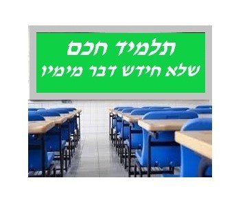,Eli Dekel,אגף המודיעין,אלי דקל,היסטוריה צבאית,חטיבת המחקר,מודיעין שטח,מודיעין צבאי,לימודים אקדמאים