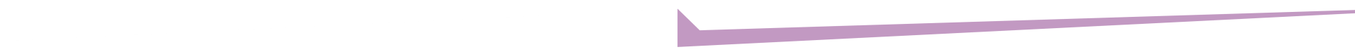 Divider