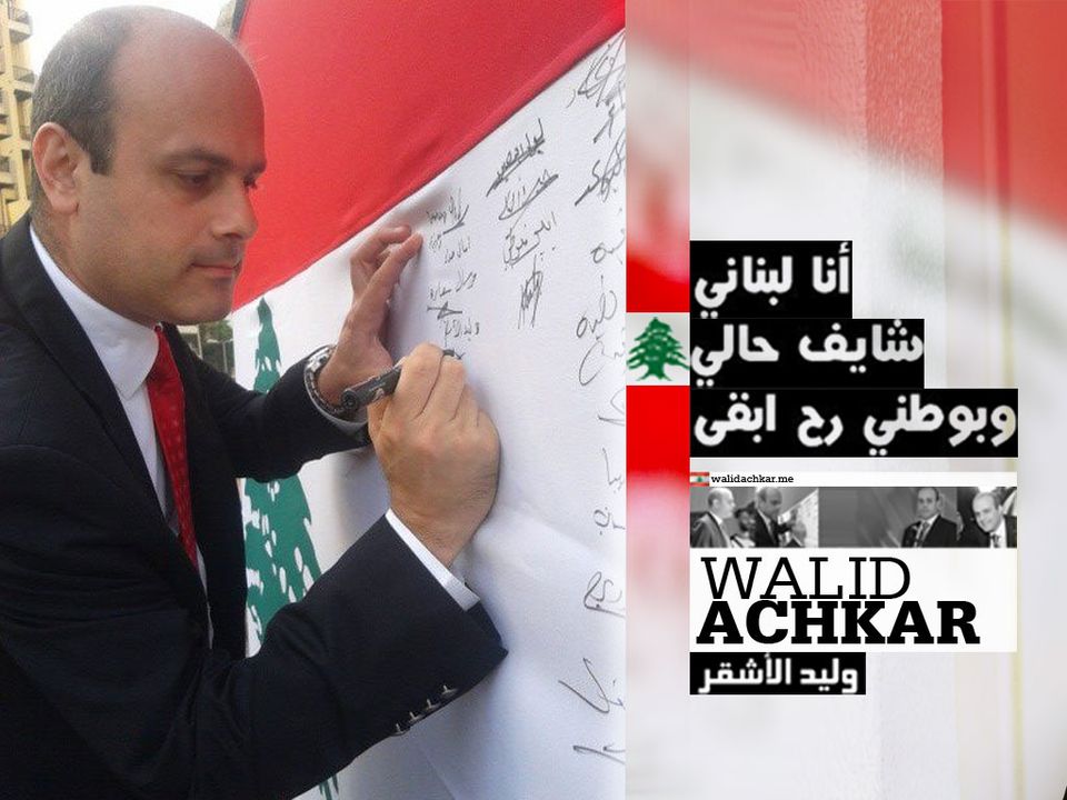 walidachkar.me