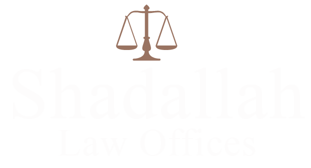 Shadallah Law Offices Shadallah Law Offices logo