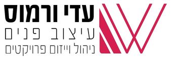 עדי ורמוס