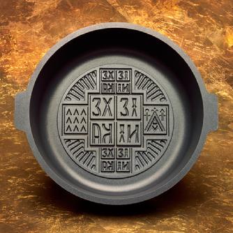The Gifted Pan