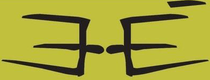 Menè beach - Logo
