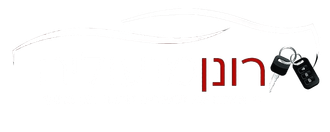 רונן מנעולים