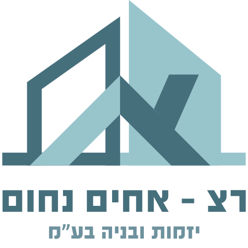 רצ - אחים נחום בע רצ - אחים נחום בע