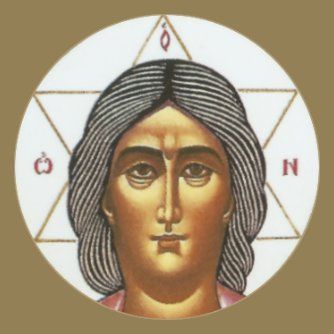 Holy Is His Name