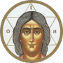 HolyisHisName-logo