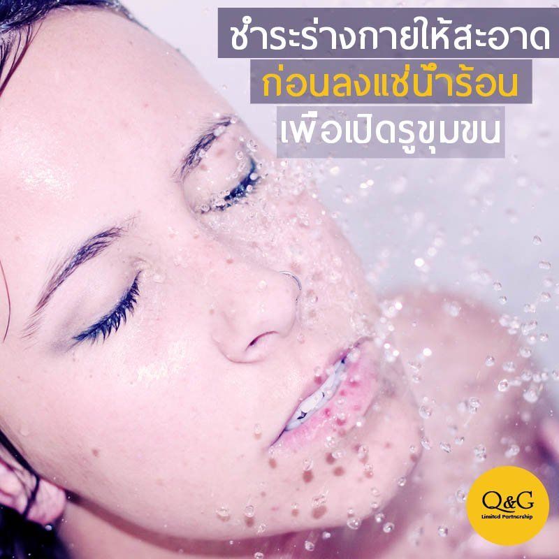 เคล็ดไม่ลับกับการแช่น้ำร้อนอย่างไรให้เฟิร์ม ฟิต สุขภาพดี อ่างน้ำร้อนสำหรับภายนอก อ่างน้ำเพื่อสุขภาพ อ่างน้ำร้อนสปาพร้อมระบบนวด อ่างจากุซซี่สำหรับภายนอก อ่างน้ำร้อนพองลม อ่างน้ำร้อนจากุซซี่อะคริลิค
