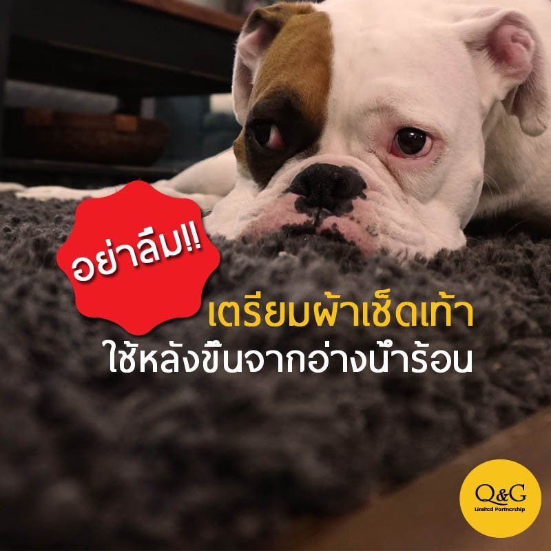  เคล็ดไม่ลับกับการแช่น้ำร้อนอย่างไรให้เฟิร์ม ฟิต สุขภาพดี อ่างน้ำร้อนสำหรับภายนอก อ่างน้ำเพื่อสุขภาพ อ่างน้ำร้อนสปาพร้อมระบบนวด อ่างจากุซซี่สำหรับภายนอก อ่างน้ำร้อนพองลม อ่างน้ำร้อนจากุซซี่อะคริลิค อ่างน้ำร้อนสำหรับการติดตั้งนอกบ้าน เตรียมผ้าเช็ดเท้าก่อนแช่น้ำร้อน