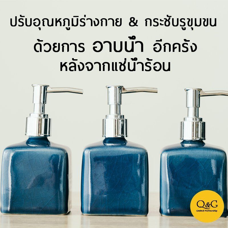 เคล็ดไม่ลับกับการแช่น้ำร้อนอย่างไรให้เฟิร์ม ฟิต สุขภาพดี อ่างน้ำร้อนสำหรับภายนอก อ่างน้ำเพื่อสุขภาพ อ่างน้ำร้อนสปาพร้อมระบบนวด อ่างจากุซซี่สำหรับภายนอก อ่างน้ำร้อนพองลม อ่างน้ำร้อนจากุซซี่อะคริลิค อ่างน้ำร้อนสำหรับการติดตั้งนอกบ้าน ชาญบ้าน อ่างน้ำร้อนสำหรับโรงแรม รีสอร์ท วิลล่า สปา  อาบน้ำหลังแช่น้ำร้อน