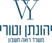 יהונתן וטורי - משרד רואה חשבון