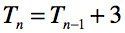 inserted math type
