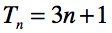 inserted math type