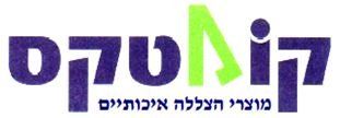 פרגולה חשמלית - קמוטקס - מוצרי הצללה איכותיים 