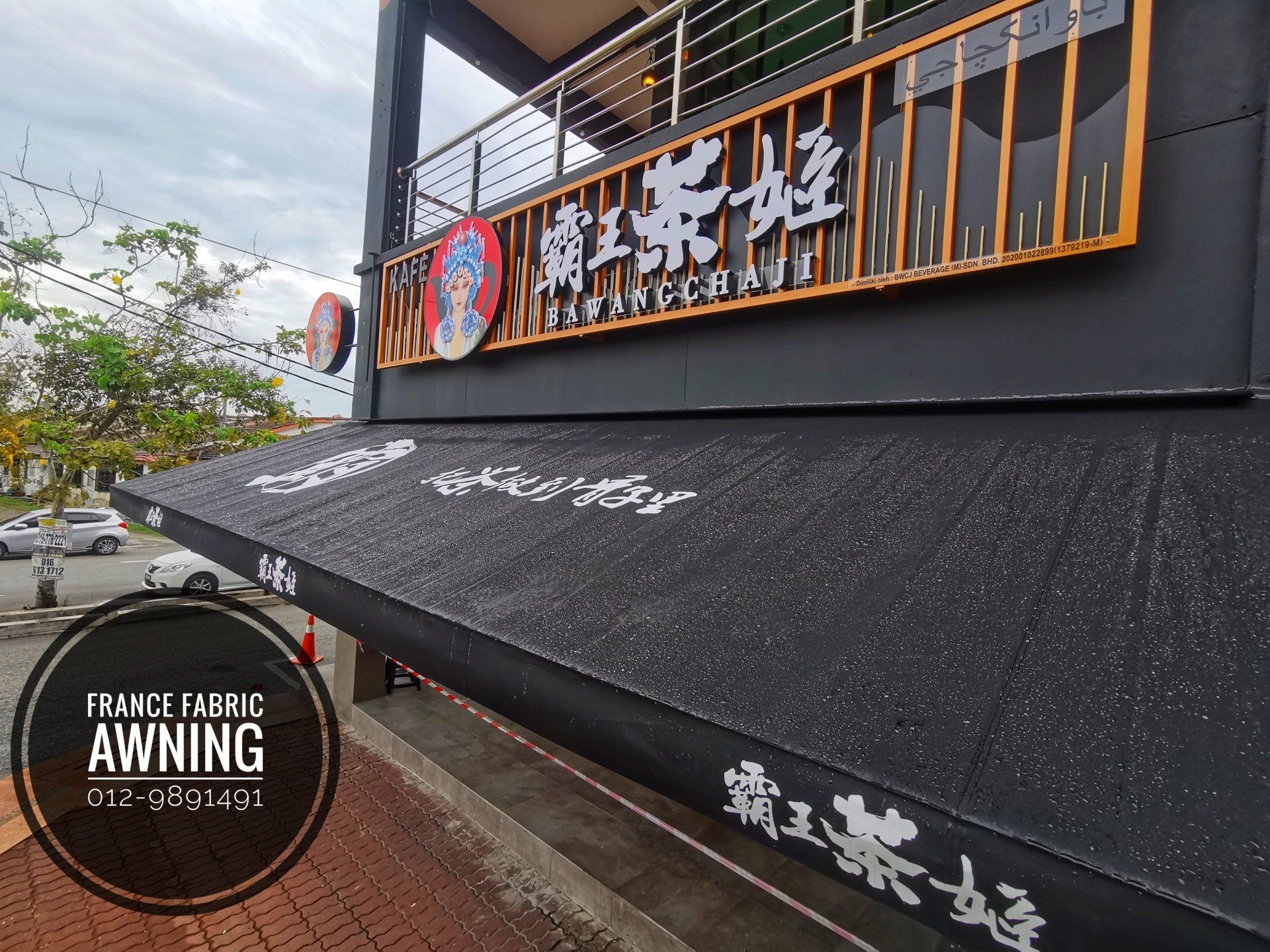 Commercial Fixed Awning